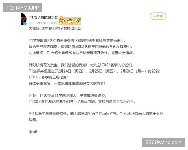 比赛暂停的裁判判罚依据与恢复比赛关键条件