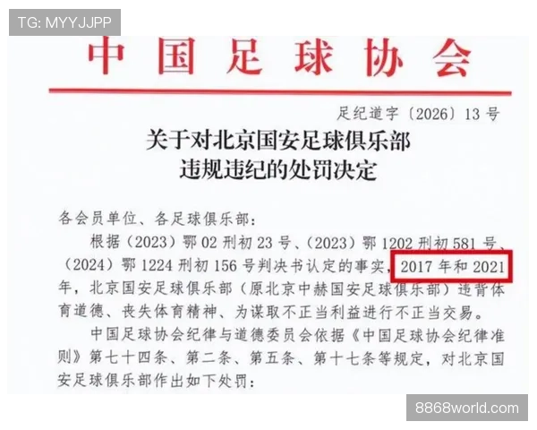 直接红牌判罚逻辑与严重犯规界定