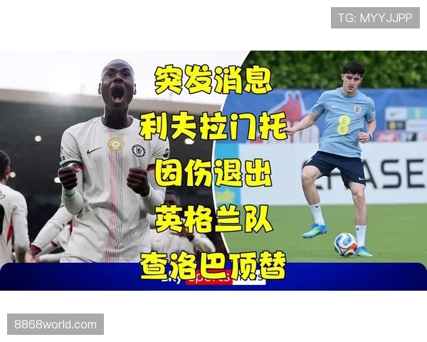 英格兰世界杯最大竞争对手是谁？